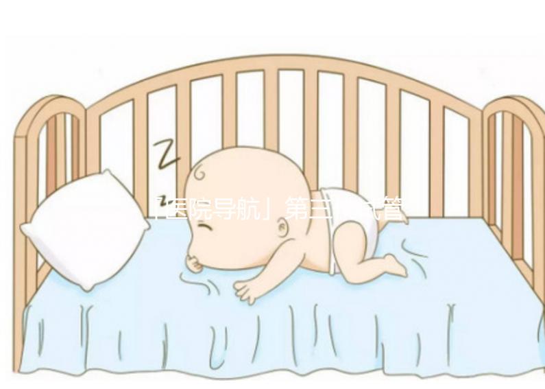 「醫(yī)院導(dǎo)航」第三代試管嬰兒指南之廣州中山大學附屬第一醫(yī)院