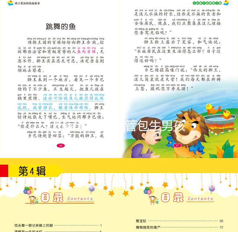 石家莊三代試管包生男孩價格公開，生男生女并非你說了算