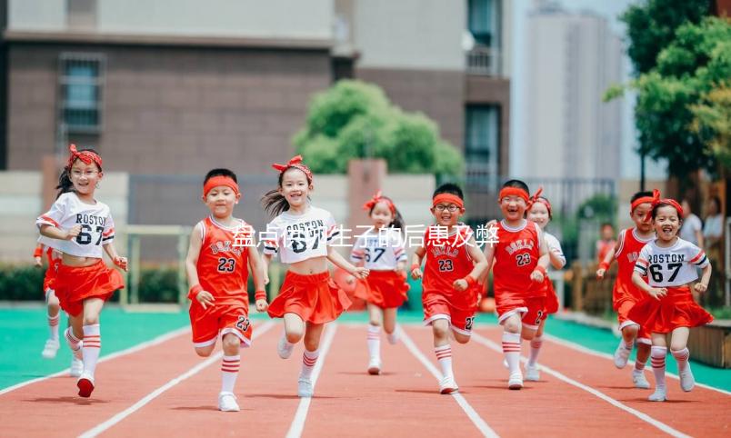 盤(pán)點(diǎn)供卵生子的后患及弊端，會(huì)不會(huì)有糾紛、患宮頸癌看完知