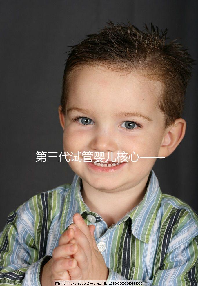 第三代試管嬰兒核心——NGS技術(shù)解密！