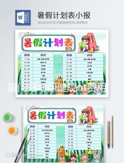 廈門婦幼保健院nt費(fèi)用及流程整理，60s說(shuō)明多久，多少錢