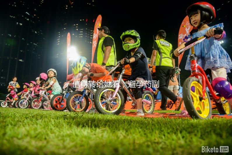 值得轉(zhuǎn)給她看，避孕藥副作用、持續(xù)時(shí)間及緩解方法盤點(diǎn)