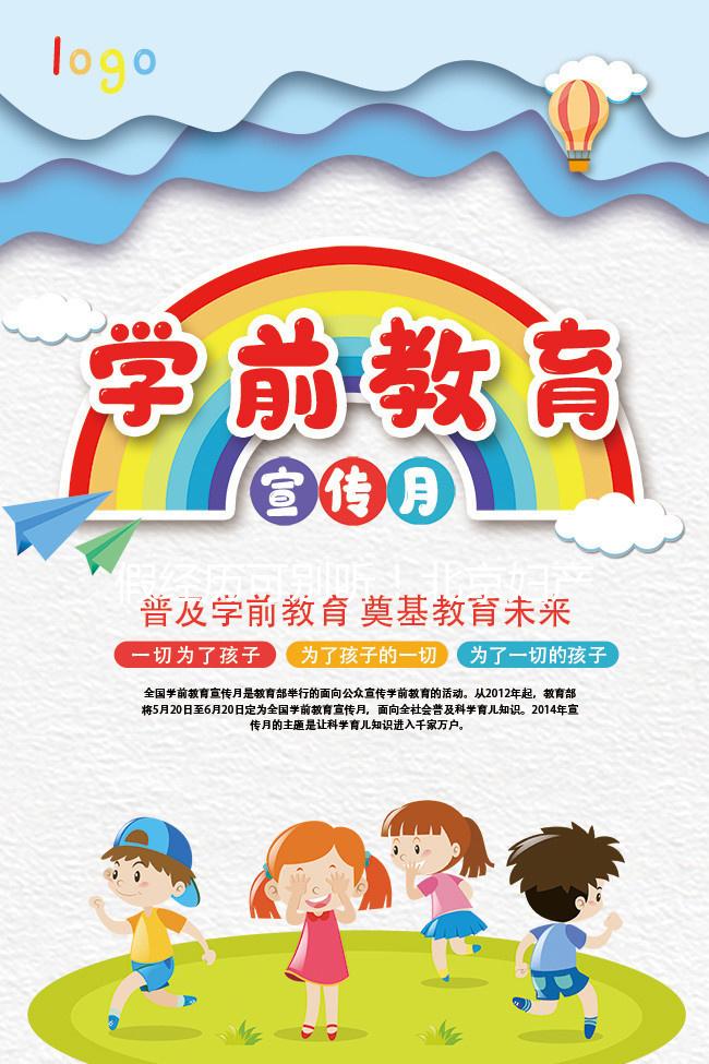 假經(jīng)歷可別聽！北京婦產(chǎn)醫(yī)院做試管嬰兒真實(shí)費(fèi)用看這里