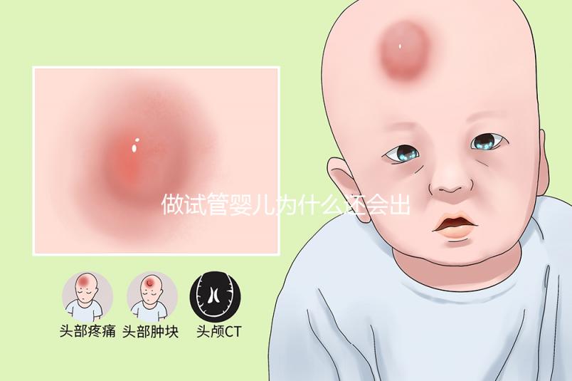 做試管嬰兒為什么還會出現(xiàn)宮外孕？如何避免下次宮外孕？