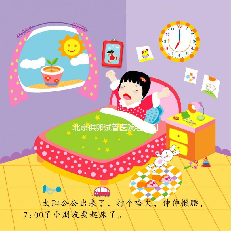 北京供卵試管醫院名單列表，不用排隊可走綠色通道？