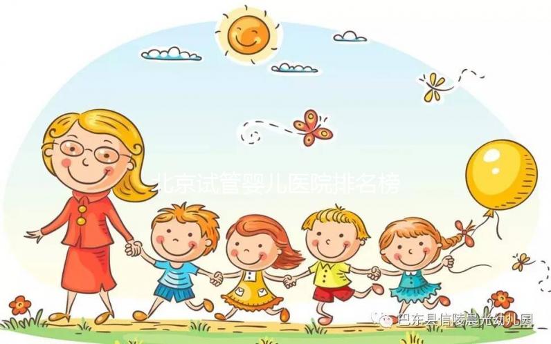 北京試管嬰兒醫院排名榜首為北京大學第三醫院！（2025年）