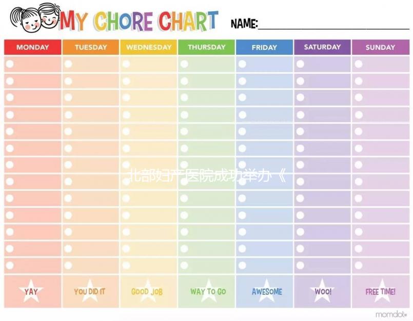 北部婦產(chǎn)醫(yī)院成功舉辦《WHO人類精液檢查與處理實(shí)驗(yàn)室手冊(cè)》(第六版)標(biāo)準(zhǔn)化操作培訓(xùn)班!