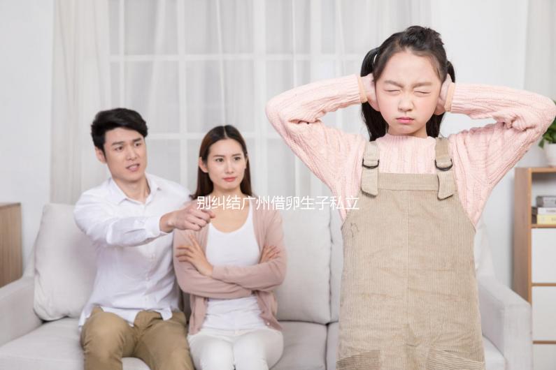 別糾結廣州借卵生子私立醫院哪里好了，能不能報銷很重要