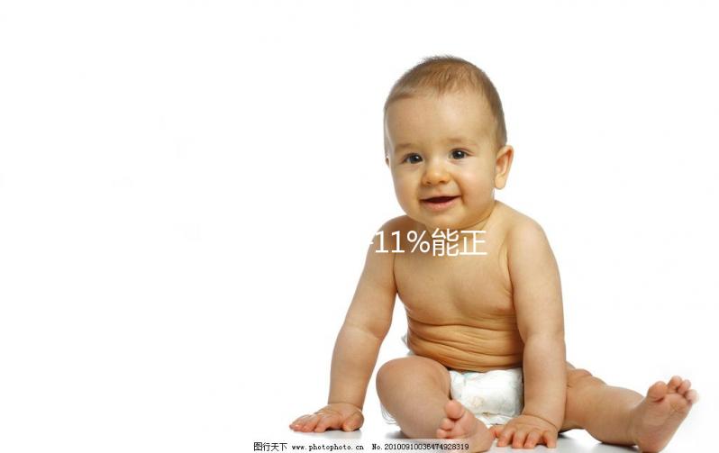 前向運(yùn)動精子11%能正常懷孕不揭秘，恐怕男人自己都不造