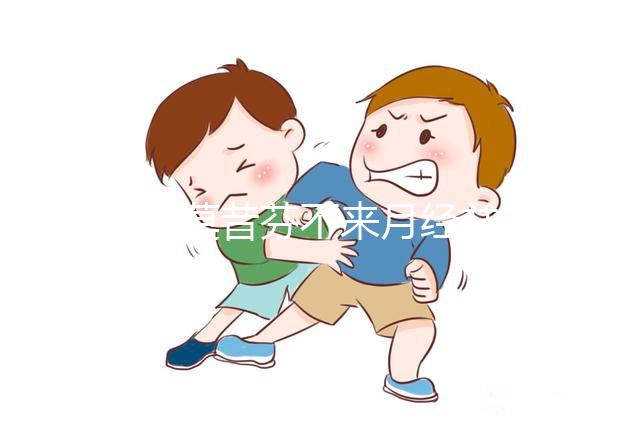 吃他莫昔芬不來月經并非不正常，找準原因才能更快解決