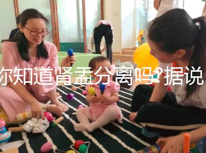 你知道腎盂分離嗎?據(jù)說90%的男寶寶會出現(xiàn)這個問題