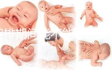 促排期間能不能吃阿莫西林看怎么用，規格決定一次服用幾粒