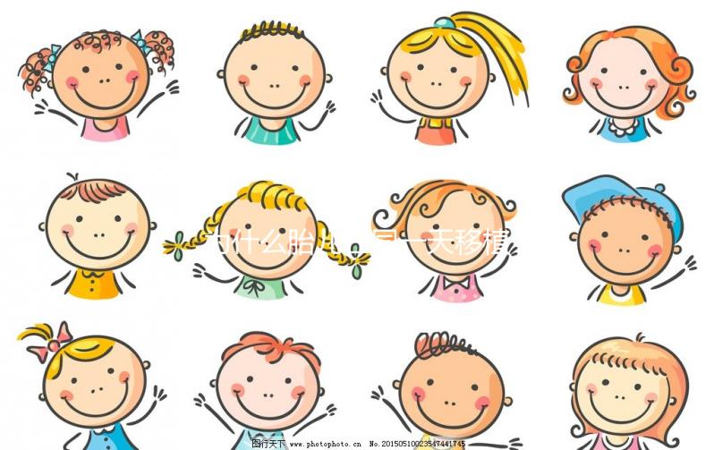 為什么胎兒在同一天移植一周后會服用孕酮？我不知道如何收集它