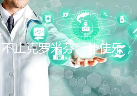 不止克羅米芬、補佳樂，你知道的促排卵藥物還有這些