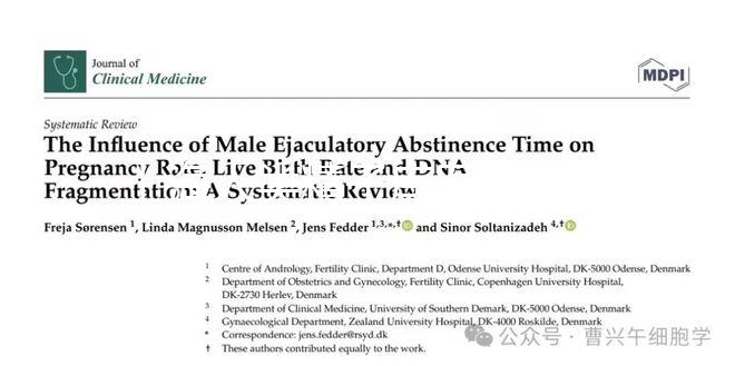 上海人類精子庫(kù)醫(yī)院排名總結(jié)，紅房子和仁濟(jì)哪個(gè)好看？