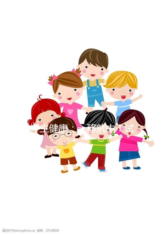 懷生健康：一移就中！試管嬰兒移植后注意事項，專業人士怎么說...