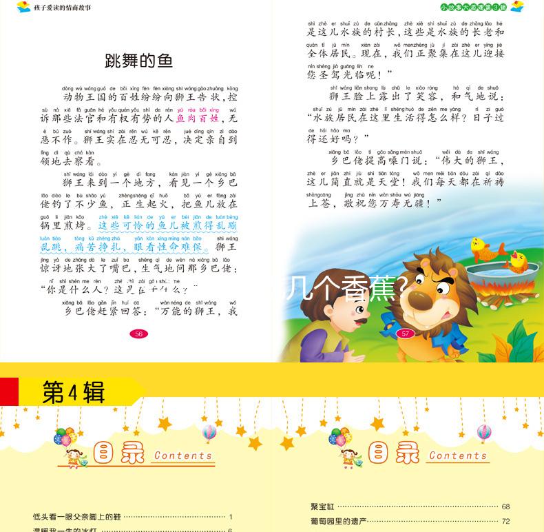 懷孕一天能吃幾個香蕉?不清楚的姐妹們看過來!