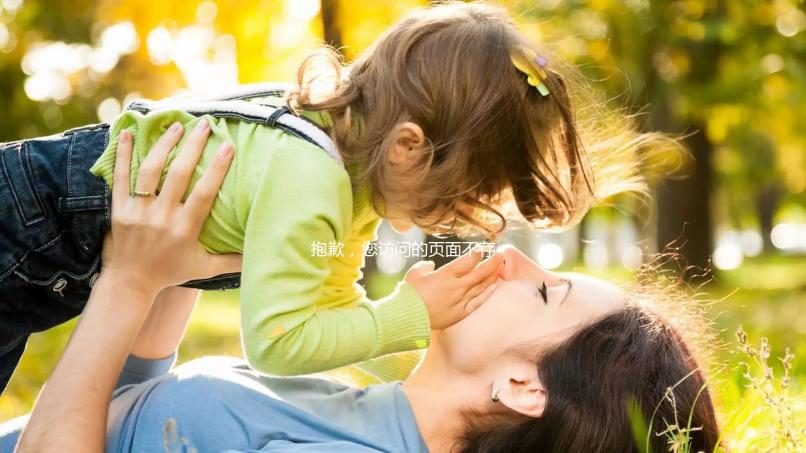 抱歉，您訪問的頁面不存在