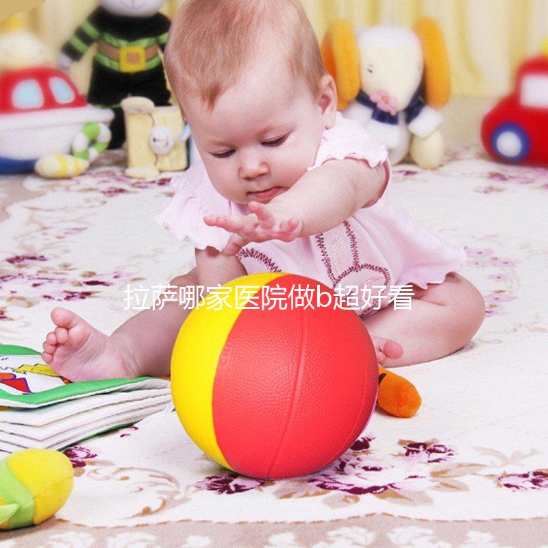 拉薩哪家醫(yī)院做b超好看？附2024年拉薩婦幼人民醫(yī)院費用