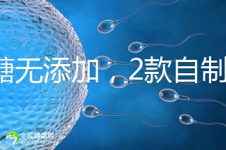 無(wú)糖無(wú)添加，2款自制磨牙棒，寶寶吃著更放心