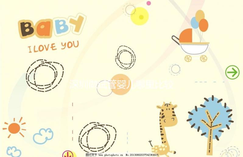 深圳做試管嬰兒哪里比較好?這幾家醫(yī)院做試管成功率高!