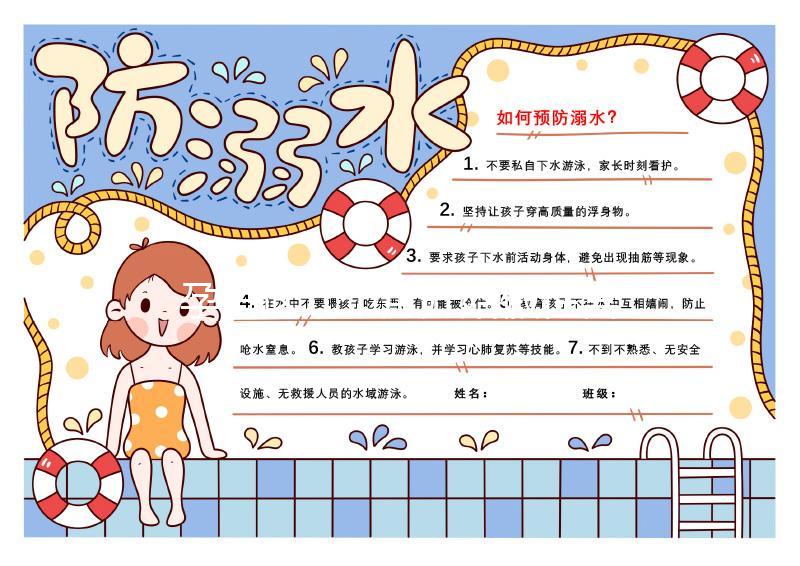 孕婦這幾個(gè)月開始假性宮縮有風(fēng)險(xiǎn)！來了解什么時(shí)候算正常