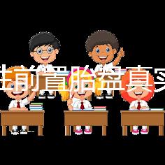 完全性前置胎盤真實經歷,保胎和生產經驗大分享