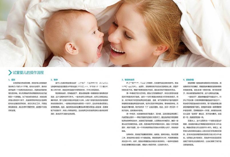 宜春試管醫院排名來了，上榜機構成功生龍鳳胎機率竟不低