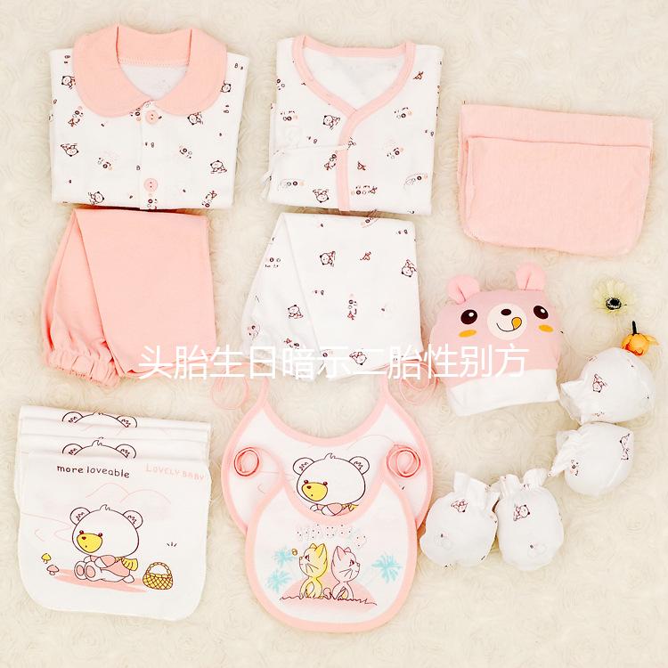 頭胎生日暗示二胎性別方法了解下,原來生男生女早就注定了