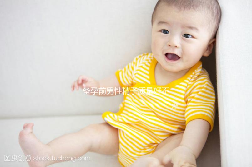 備孕前男性精子質(zhì)量好不好你知道嗎？請參考以下標(biāo)準(zhǔn)