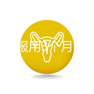 備孕要服用3個(gè)月！培卵素吃多久見效需看具體情況