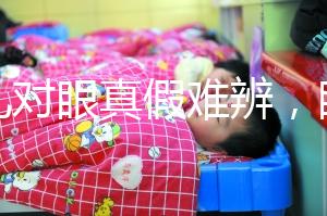 嬰兒對眼真假難辨，眼科醫生教你一招鑒別