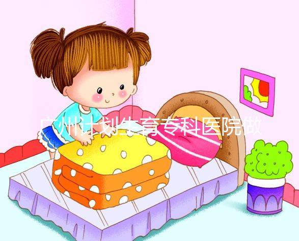 廣州計劃生育專科醫(yī)院做三代試管嬰兒大概需要多少費用?