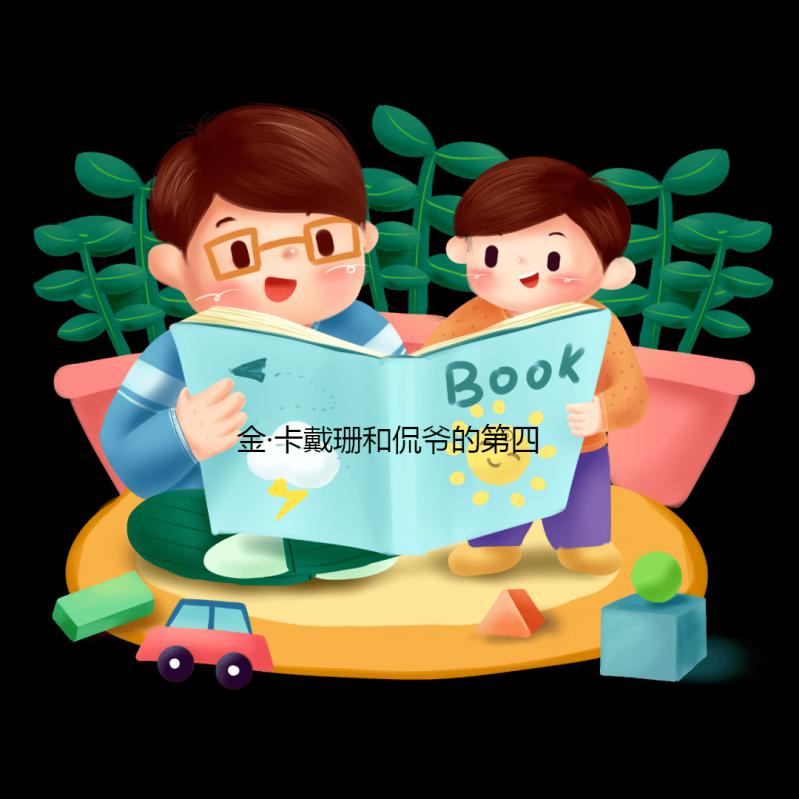 金·卡戴珊和侃爺的第四個孩子出生，恭喜這一家六口了！