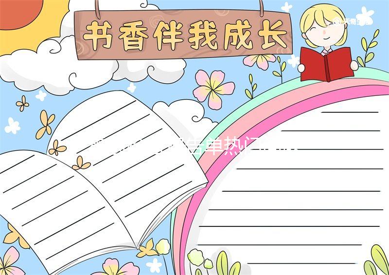 霉菌檢查報告單熱門問題答疑,結(jié)果有菌絲、袍子可不正常