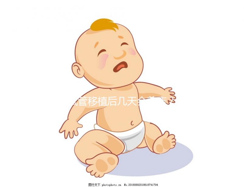 試管移植后幾天會(huì)著床?怎樣做更易著床?