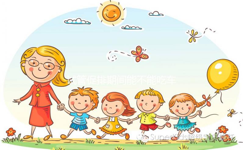 試管促排期間能不能吃車?yán)遄涌戳浚淮螖z入過(guò)多小心拉肚子