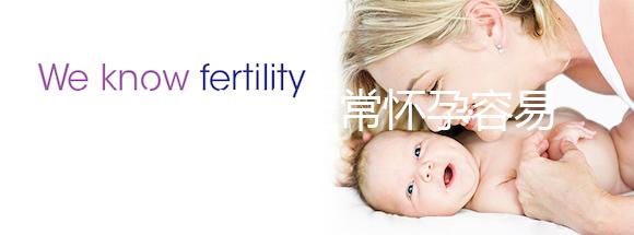 試管嬰兒比正常懷孕容易流產嗎（試管懷孕比正常的更容易流產嗎）