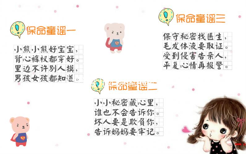 試管嬰兒姐妹都在擔(dān)心流產(chǎn)，但保胎切忌盲目