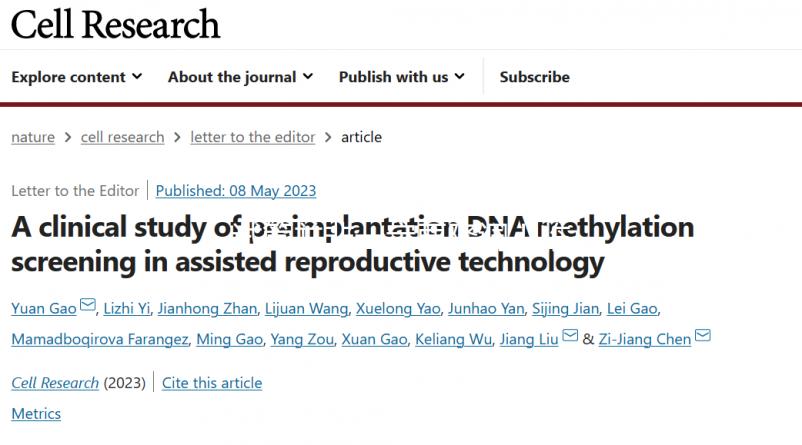 試管并非一定要降調!臨床中這些人不用降調直接促排