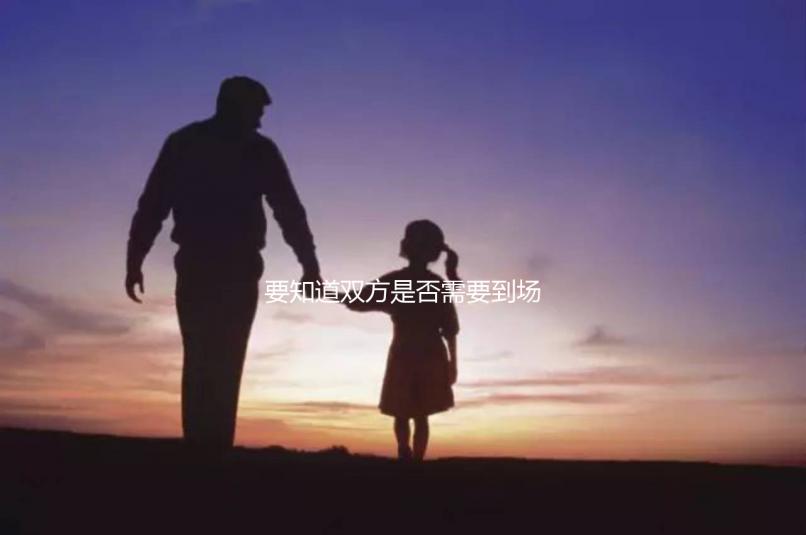 要知道雙方是否需要到場才能銷毀胚胎，男方是否不能去或只能推遲