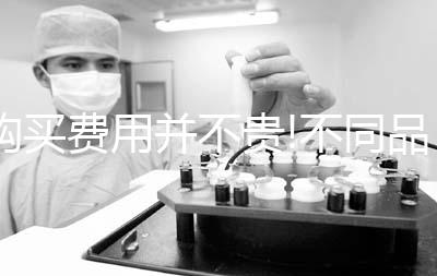 購(gòu)買費(fèi)用并不貴!不同品牌的家用胎心儀價(jià)格一覽