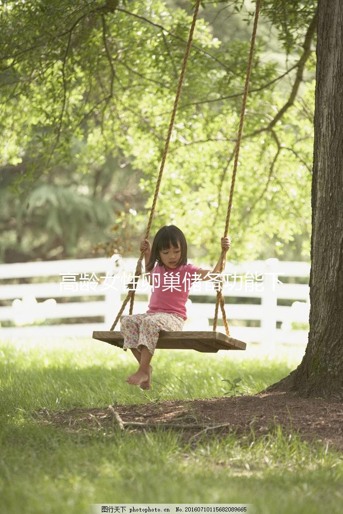 高齡女性卵巢儲備功能下降,日常生活應(yīng)該如何調(diào)理?