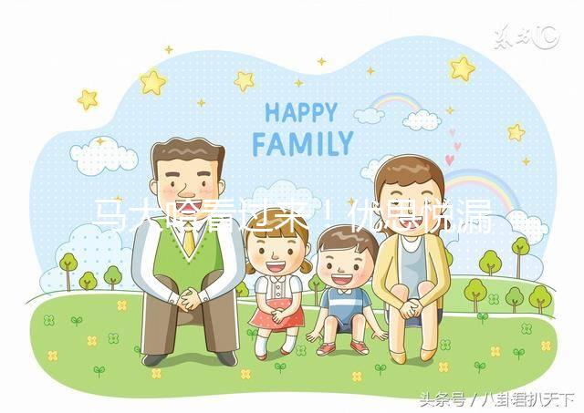 馬大哈看過來！優(yōu)思悅漏服1到2天補救方法分享