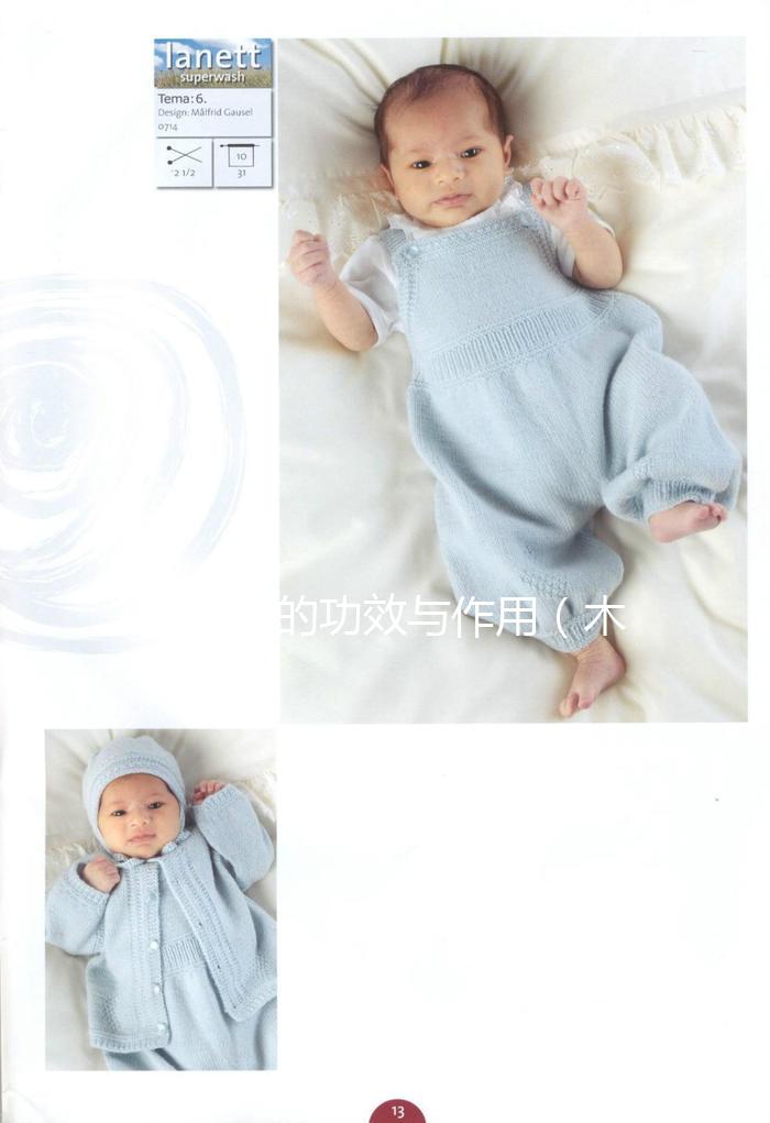 黑木耳的功效與作用（木耳相克食物一覽表）