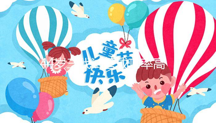 44歲三代試管成功率高解密，配成3個優(yōu)質(zhì)胚胎是前提