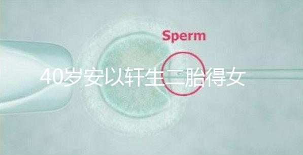 40歲安以軒生二胎得女，兩年兒女雙全，幸福曬小女兒照