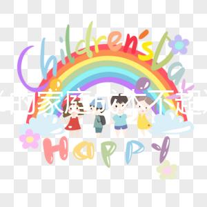 80%的家庭成本不超過10萬！給你一份上海集愛試管費用表