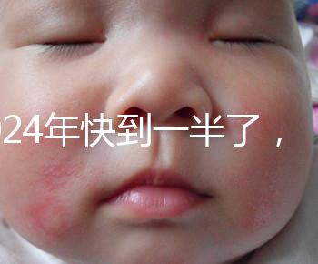 2024年快到一半了，還在糾結(jié)要不要做泰國試管嬰兒？