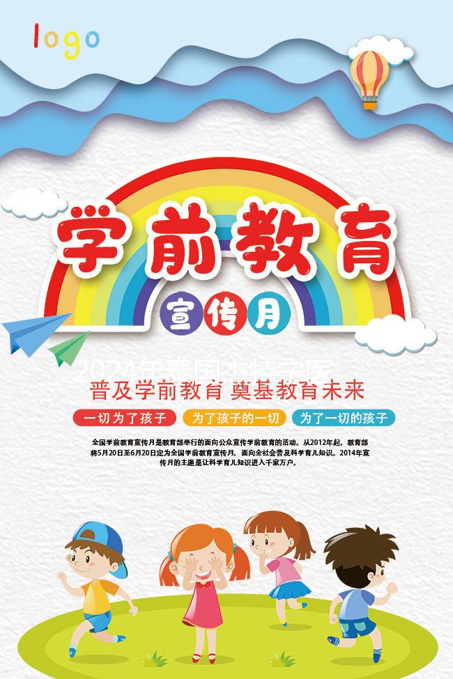 2024年泰國杰特寧醫(yī)院三代試管包生男孩的價(jià)格清單，看到這個(gè)就知道要花多少錢了